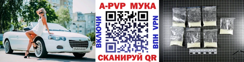 Alfa_PVP мука  где можно купить   Невьянск 