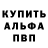 Кокаин 97% BaitLord