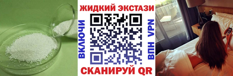БУТИРАТ бутик  ссылка на мегу онион  Невьянск  где купить наркоту 