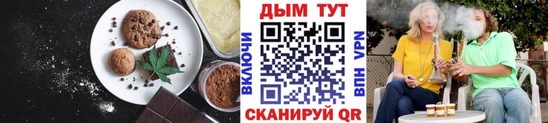 купить наркотики сайты  Невьянск  кракен зеркало  Еда ТГК конопля 