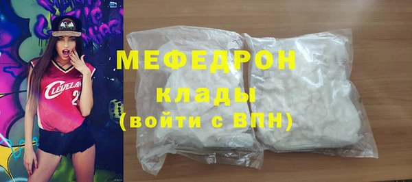 прущие грибы Одинцово