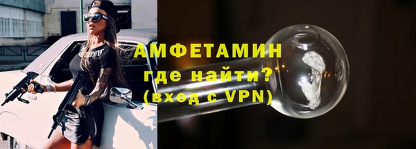 бутик Балахна