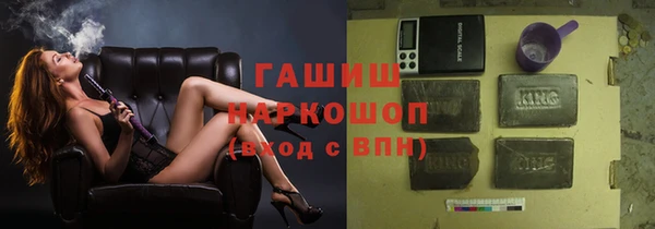 бутик Балахна