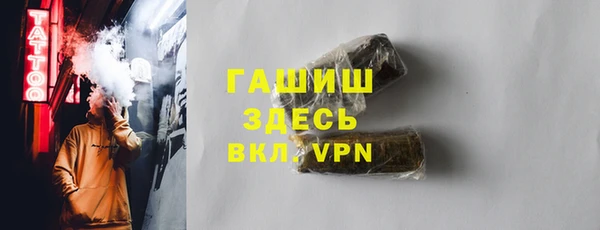 бутик Балахна