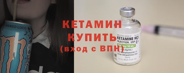 бутик Балахна