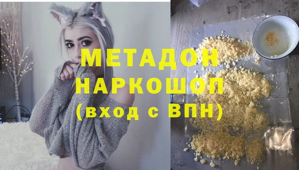 марихуана Баксан