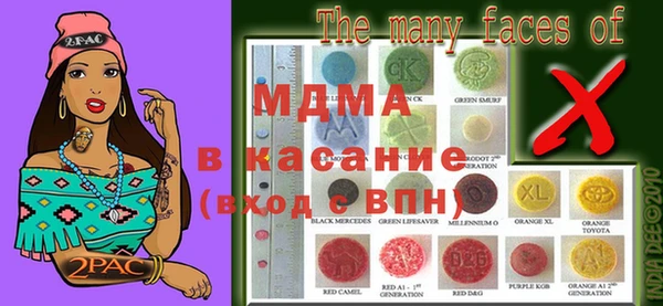 бутик Балахна
