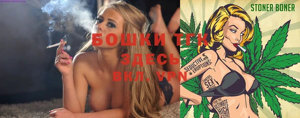 бутик Балахна