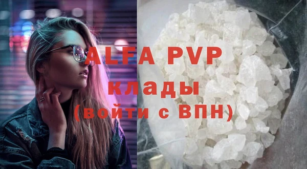 бутик Балахна