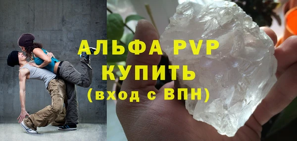 бутик Балахна