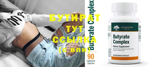 мдма Березники