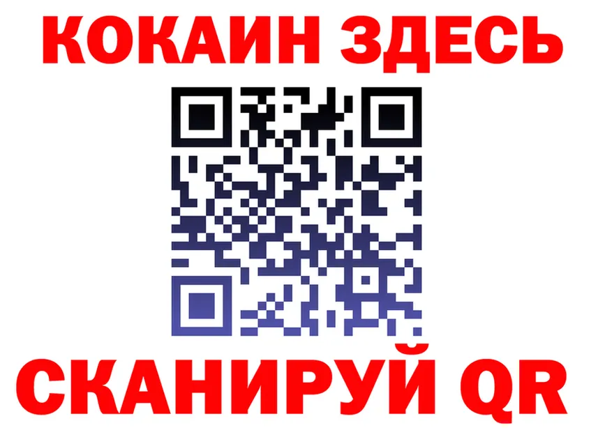 Кетамин VHQ ONION это гидра Невьянск