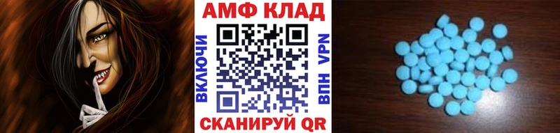 купить наркотик Невьянск Первитин Декстрометамфетамин 99.9%