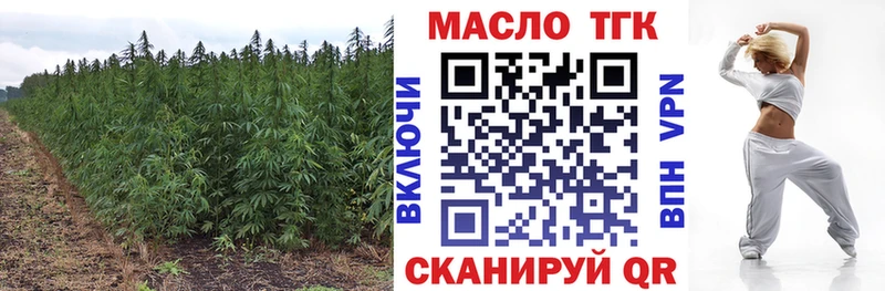Дистиллят ТГК Wax  Невьянск 